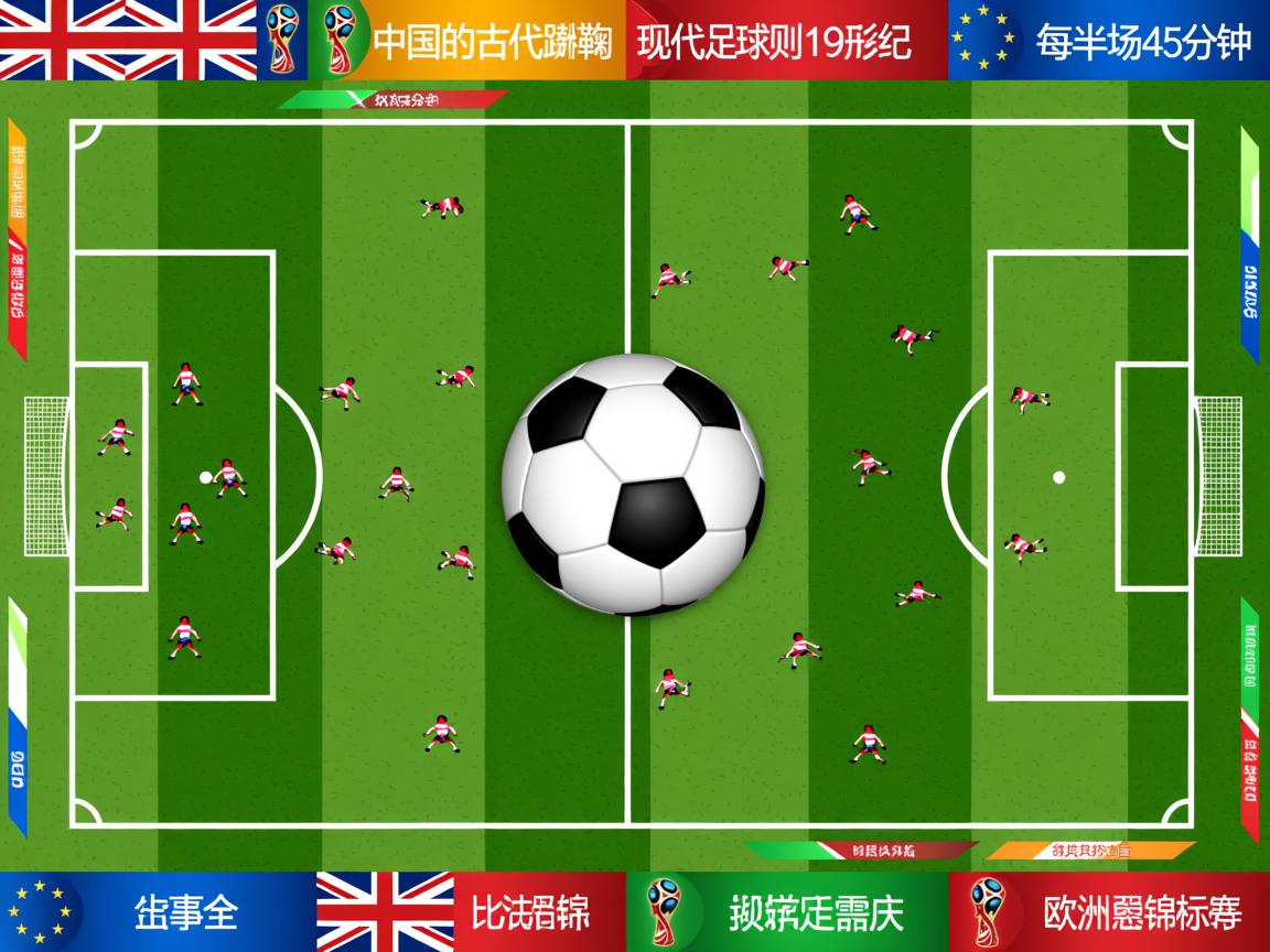 开云体育官网在线-五大联赛后防稳定性排名与换人策略分析,五大联赛人员变动 第3张