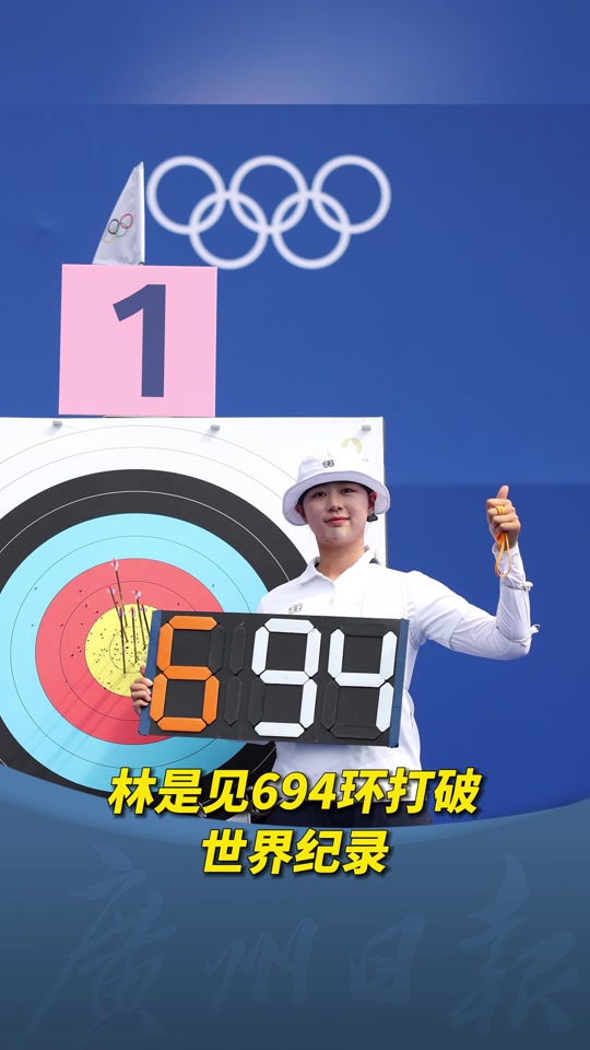 射箭项目竞争惨烈：韩国选手实现霸业的简单介绍